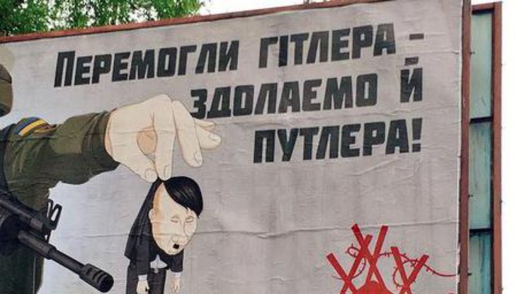 File:Putler-pozdravljaet-ukraintsev-i-zarubezhnyh-gostej-s-dnem-pobedy rect 7c10b6c30d0c8b93b388d9a8431f5400.jpg