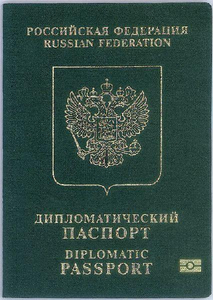 File:Diplomatic passport of Russia.jpg