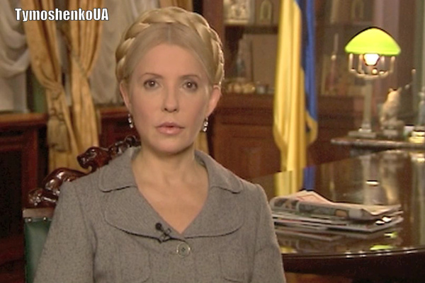 File:Tymoshenko-arrested.jpg
