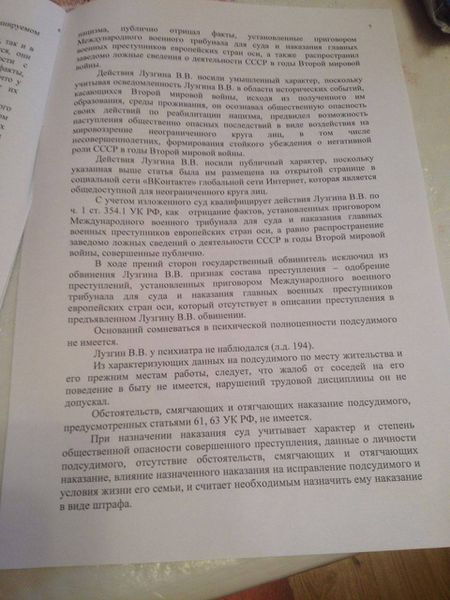 File:KuznetsovN 7.jpg