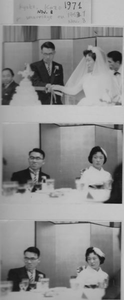 File:KozoKyoko1971.11.08.jpeg