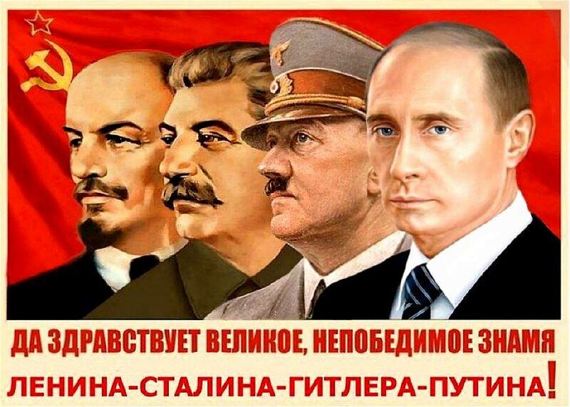 File:LeninStalinHitlerPu.jpg