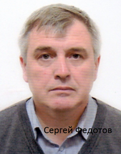 File:FedotovSergeiViacheslavovich480x0 2.png