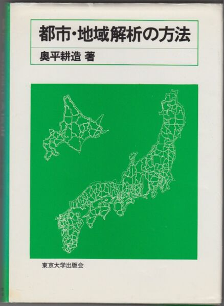 File:OkudairaBoocCover4.jpg