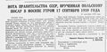 1939.09.17note.jpg