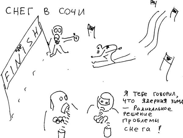600px-NuclearWinter.png
