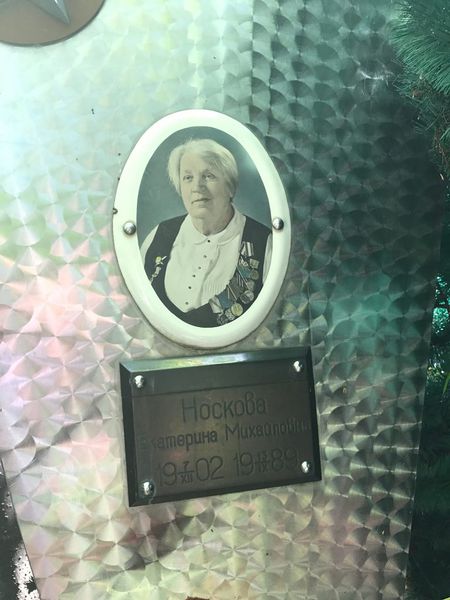 File:IMG 3917-768x1024.jpg