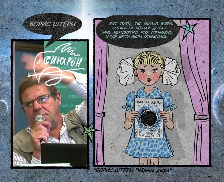 File:Stern3404 900.jpg