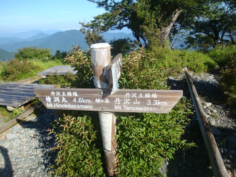 File:05011tanzawa33.jpg