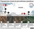 2025pavutynaBBCmap800x688.jpg