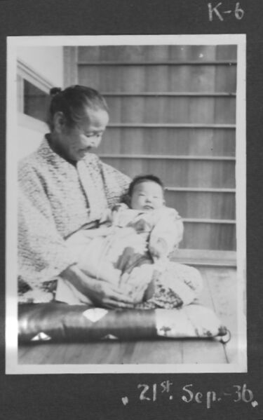 File:LeikoKyoko1936.09.21.jpeg