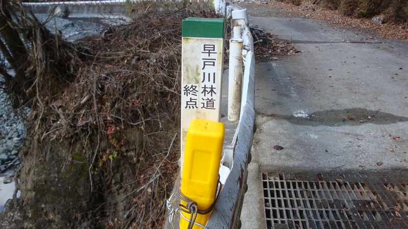 File:04433yellowPost.jpg